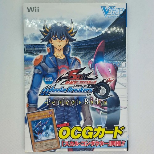 5d s wheelie - yu-gi-oh!, 5d's