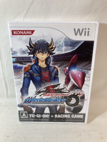 G2015 5d s - [g2015]yu-gi-oh!, wheelie